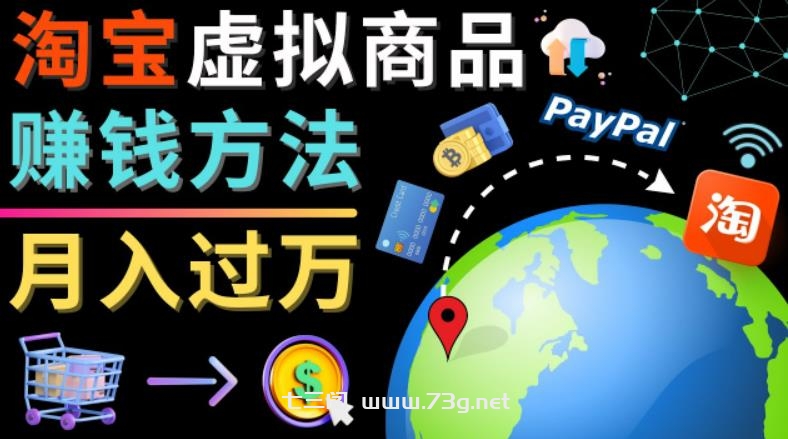 短视频带货脚本文案公式训练营：18个开场留人文案公式，18个创作脚本公式-七三阁