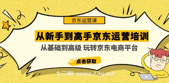 最新短视频搬运技术，全类型可做影视，剪映+皮皮剪辑，一媒体，云剪辑￼-七三阁