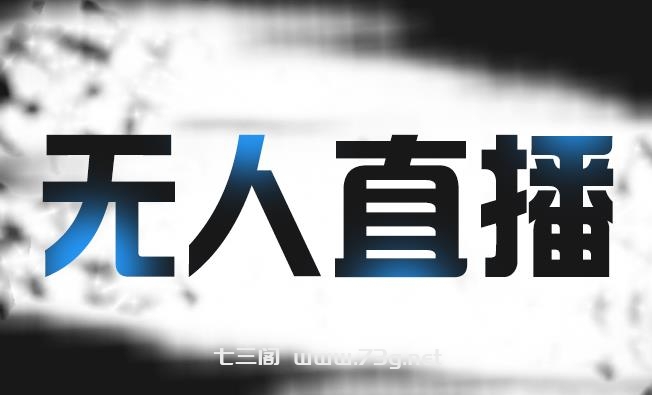 2023千川投放实操高级课程：了解千川投放方法，拥有专业投放思维-七三阁