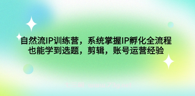 抖音红礼服搬运技术，最近很火的搬运方法，外面收大几百-七三阁