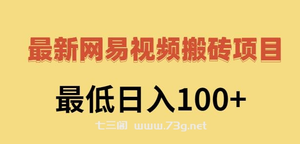 千万GMV直播间的管理课程：学会管理自己的主播，轻松掌控主播情绪-七三阁