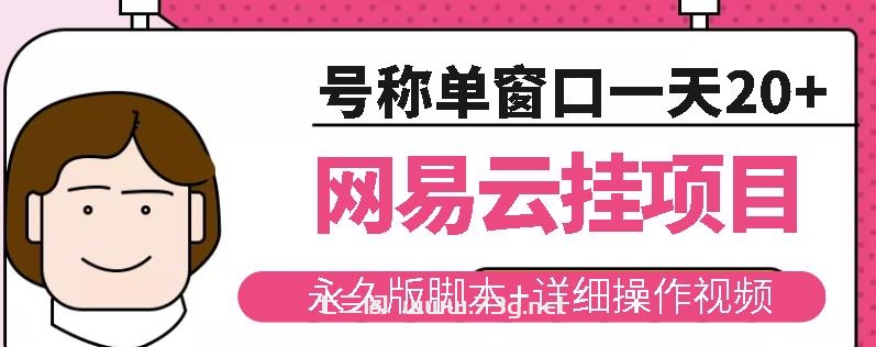 抖音小店新手小白零基础快速入驻抖店100%开通（全套11节课程）-七三阁