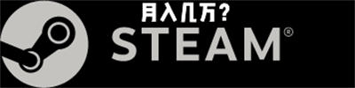 steam搬砖项目详细教程-七三阁