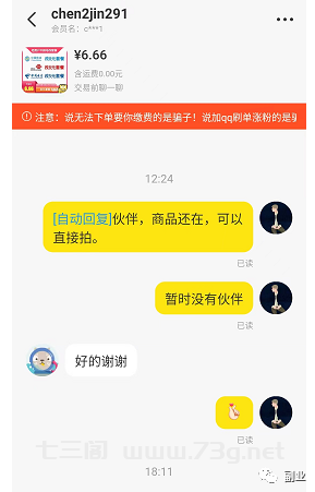 经久不衰的副业，0成本，日赚200元