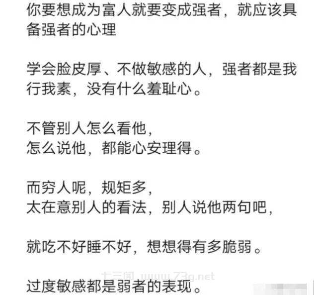 分享两个可以赚钱的项目，零门槛新手就可做-七三阁