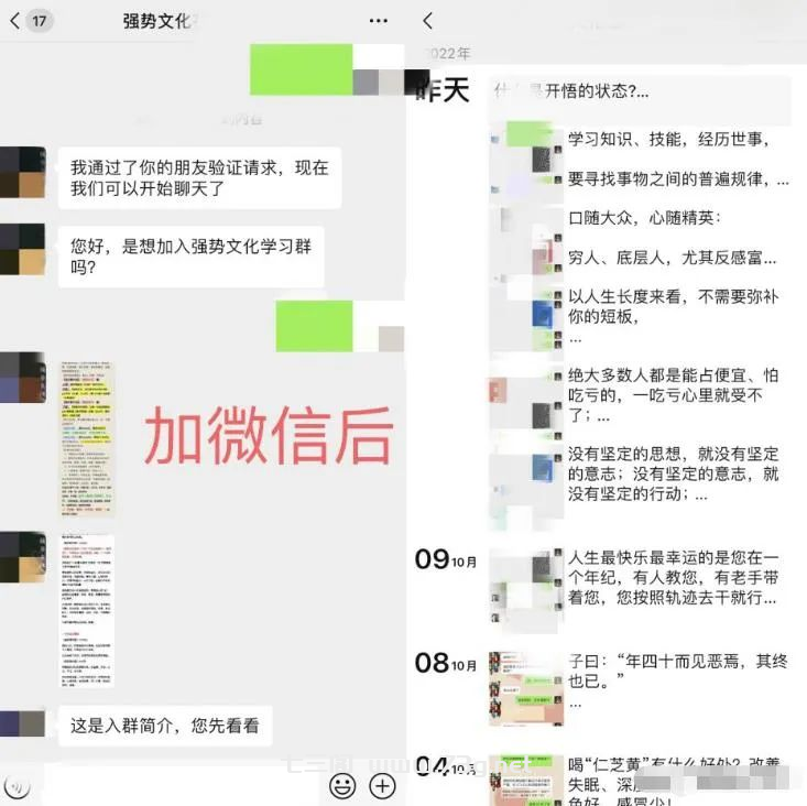 分享两个可以赚钱的项目，零门槛新手就可做