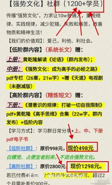 分享两个可以赚钱的项目，零门槛新手就可做