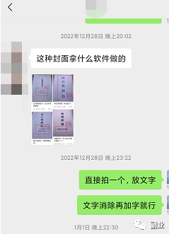 0成本趟赚副业，一单298元，月入过万-七三阁